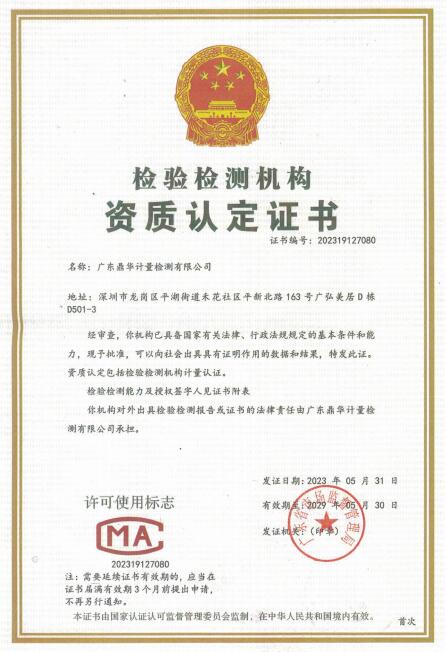QQ截图20230606102805.jpg