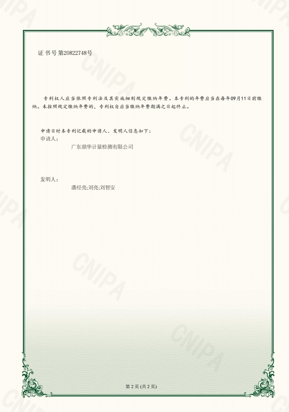 微信截图_20240624215907.png