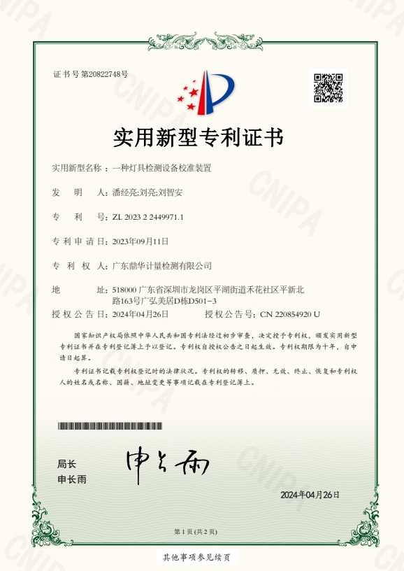 微信截图_20240624215856.png